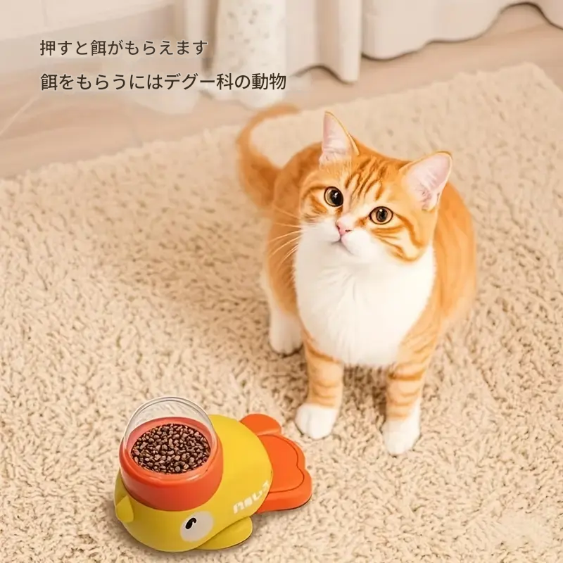 Happy Duck™ 愛するペットをもっと幸せに、もっと健康に.🐩🐈