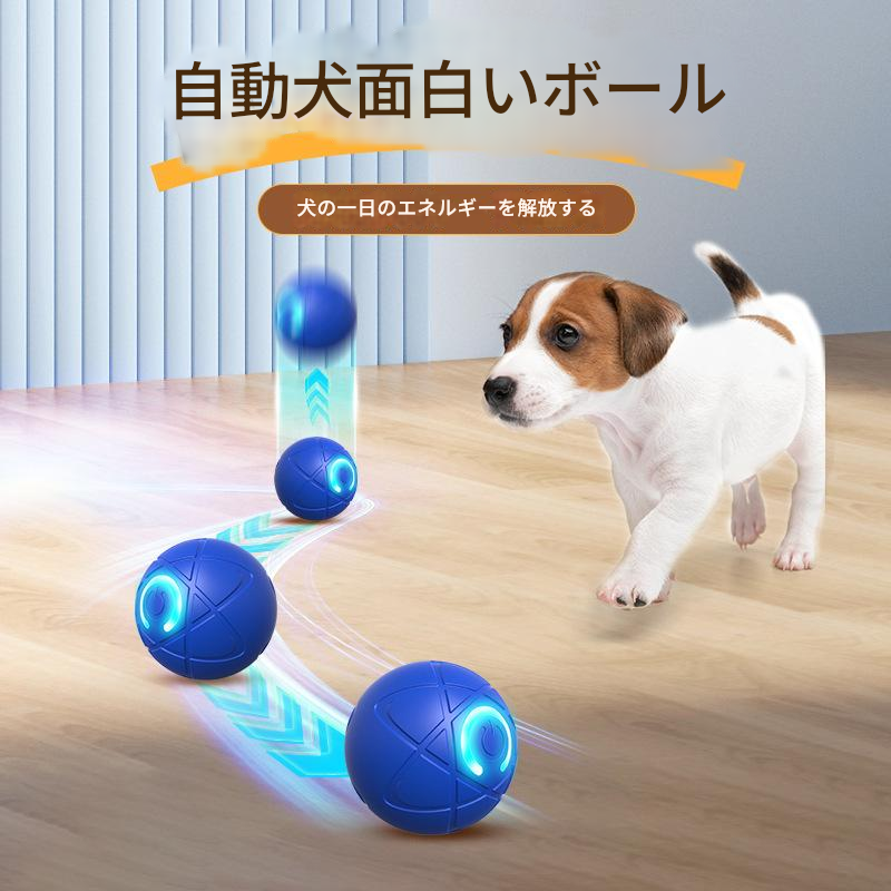 ぴょんボール™