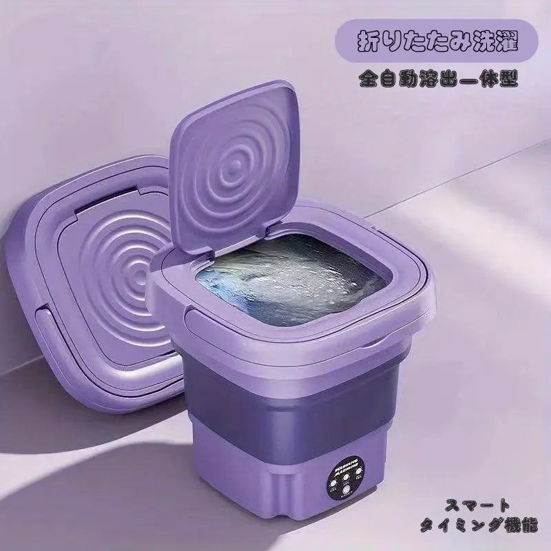 便利ウォッシュ™:毎日の洗濯がもっとラクに!