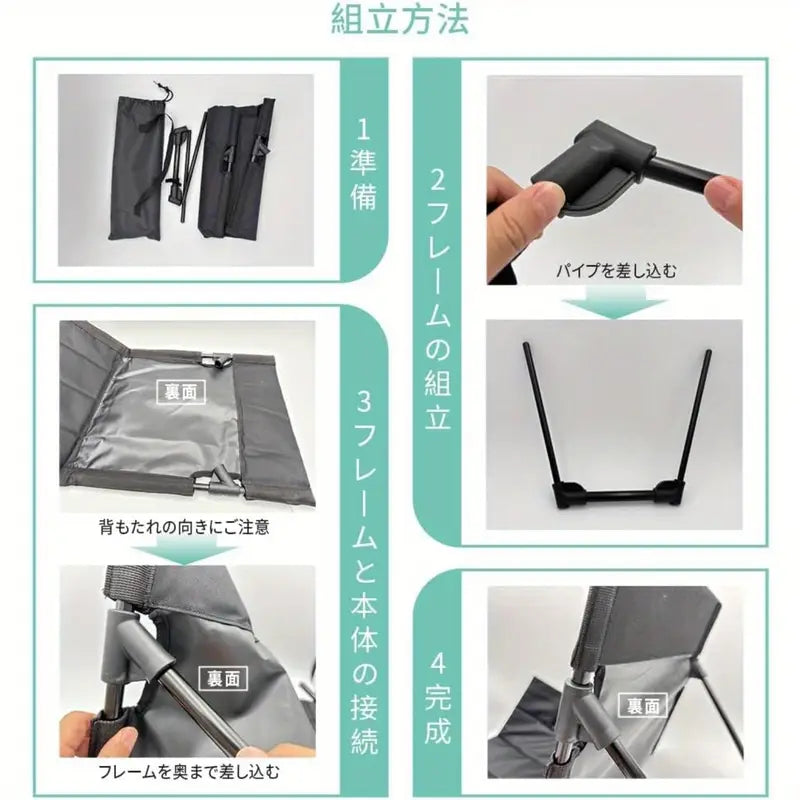 RelaxChair™ 超軽量 折りたたみ椅子｜キャンプ・ピクニック・運動会に最適！
