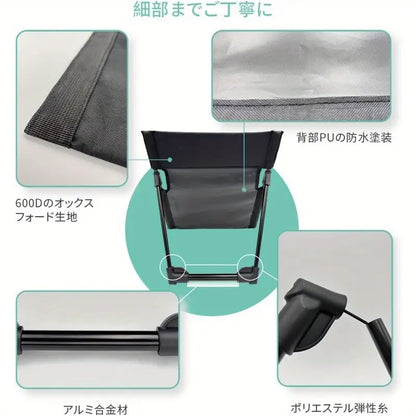 RelaxChair™ 超軽量 折りたたみ椅子｜キャンプ・ピクニック・運動会に最適！