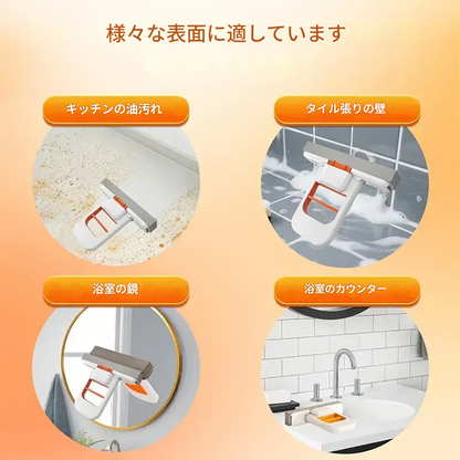 Mop™ 汚れに触れずにお掃除。手は清潔に、冬の冷たさから守る。