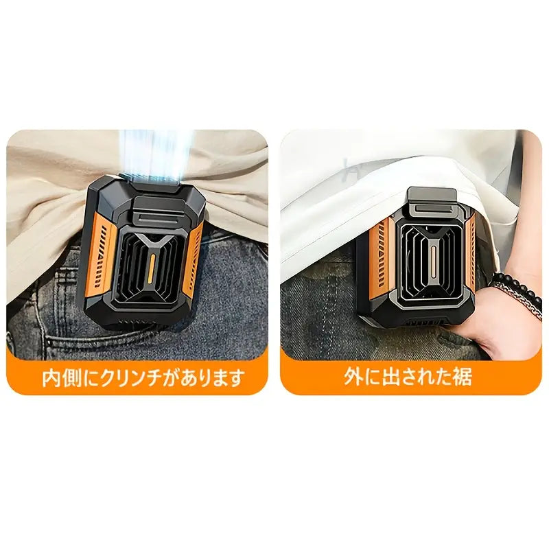 ZenCooler™ 3 in 1 ポータブルファン：急速冷却、モバイルバッテリー、LEDライト