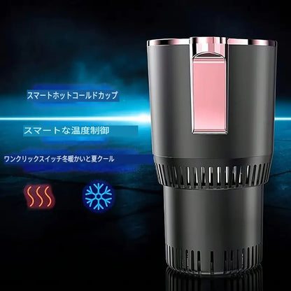 温冷カップ™