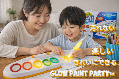Glow Paint Party™(グローペイントパーティー)✨ 光るのに、汚れない。魔法のおえかき体験