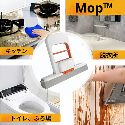 Mop™ 汚れに触れずにお掃除。手は清潔に、冬の冷たさから守る。