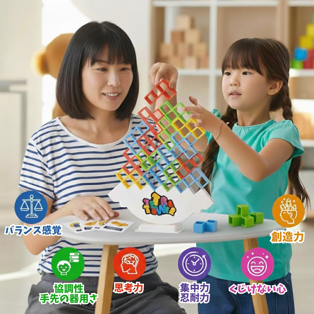 Tetris Tower™ 64ピース入– 家族で楽しめるバランスゲーム