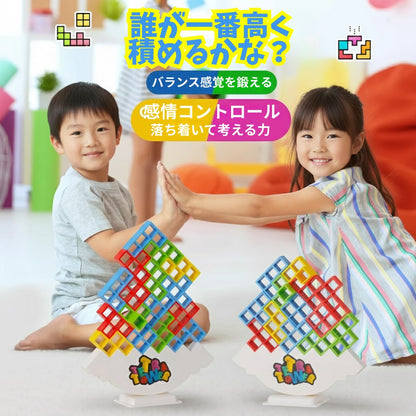 Tetris Tower™ 64ピース入– 家族で楽しめるバランスゲーム