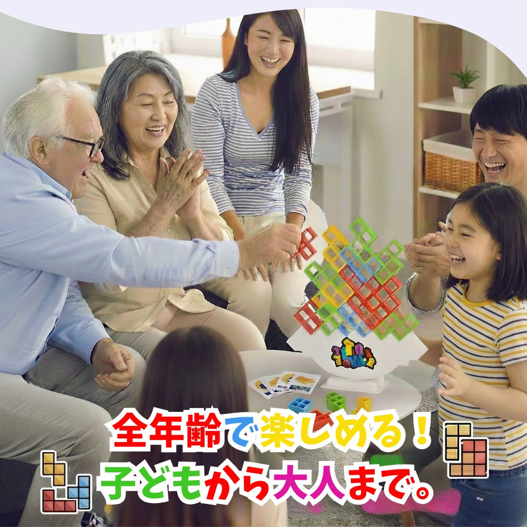Tetris Tower™ 64ピース入– 家族で楽しめるバランスゲーム