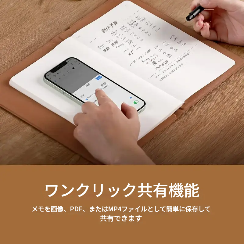 Huion Note -  ノート革命：紙からデジタルへ、ワ！