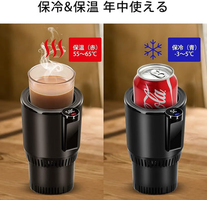 温冷カップ™