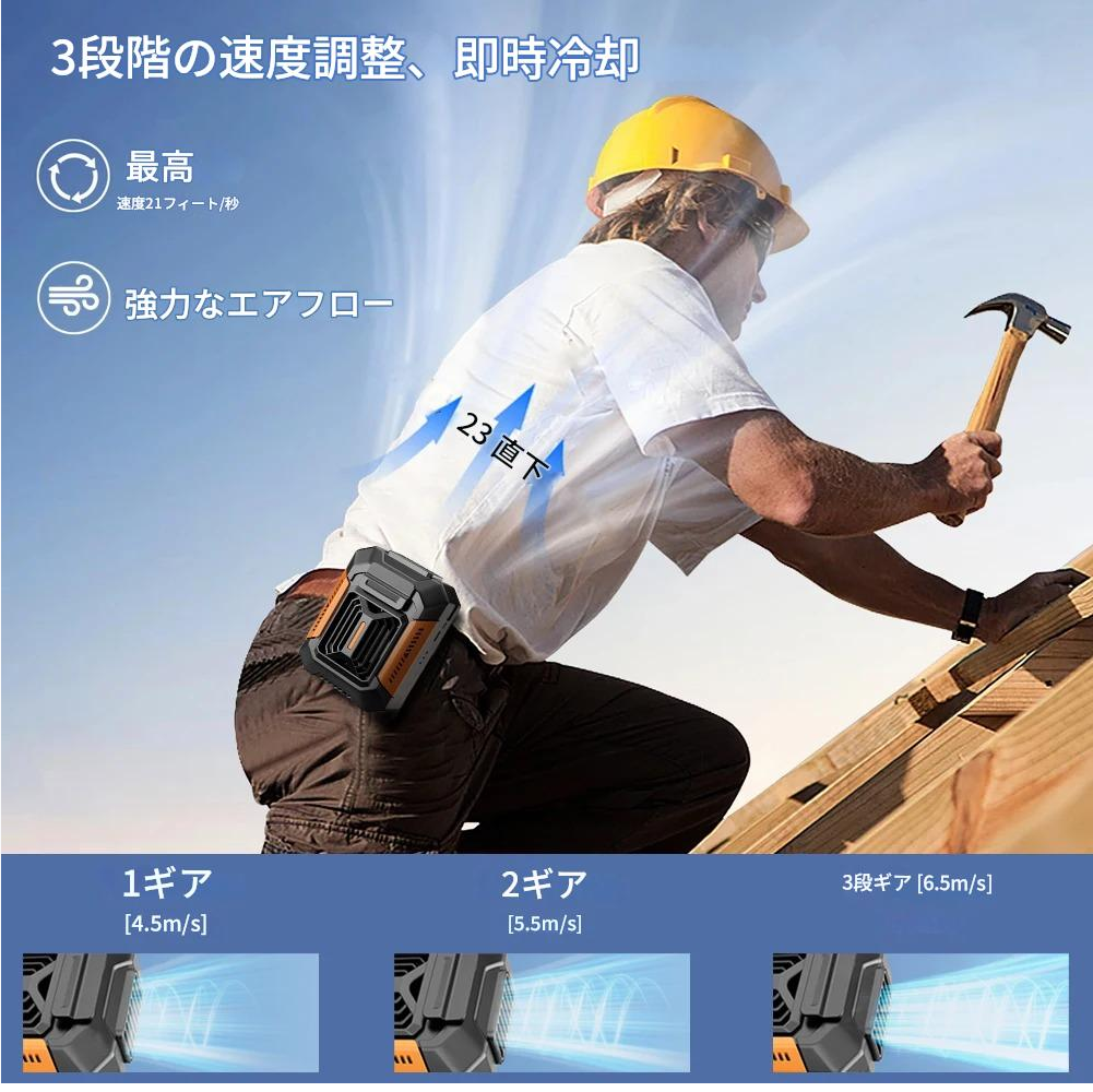 ZenCooler™ 3 in 1 ポータブルファン：急速冷却、モバイルバッテリー、LEDライト