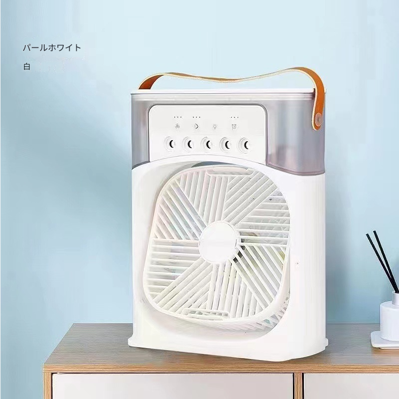 ブリザポート™ 冷却ミストファン – 加湿機能付きポータブル扇風機