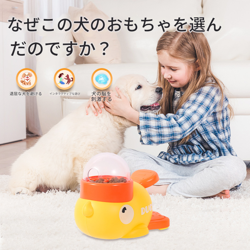 Happy Duck™ 愛するペットをもっと幸せに、もっと健康に.🐩🐈