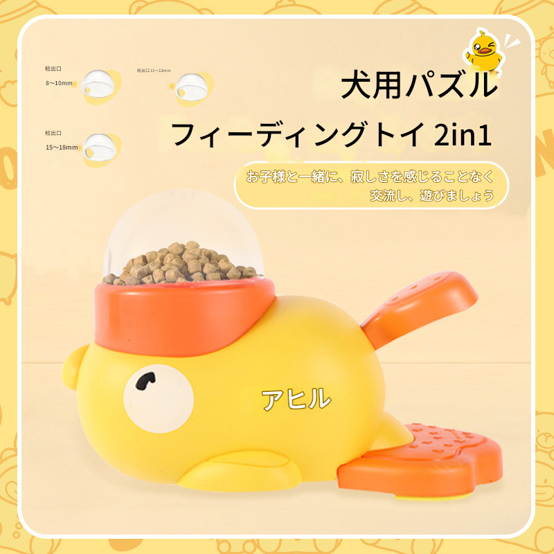 Happy Duck™ 愛するペットをもっと幸せに、もっと健康に.🐩🐈