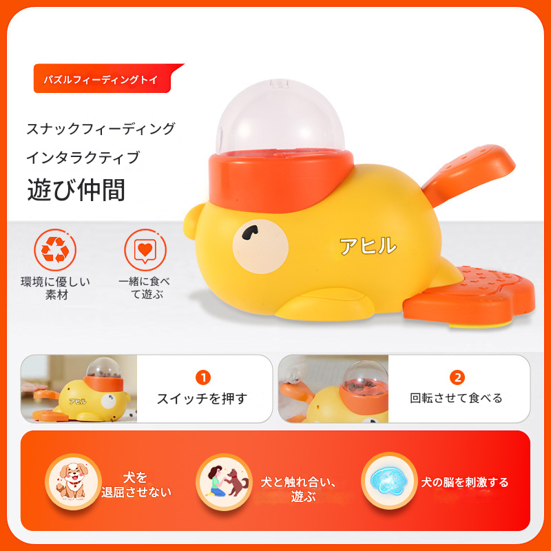 Happy Duck™ 愛するペットをもっと幸せに、もっと健康に.🐩🐈