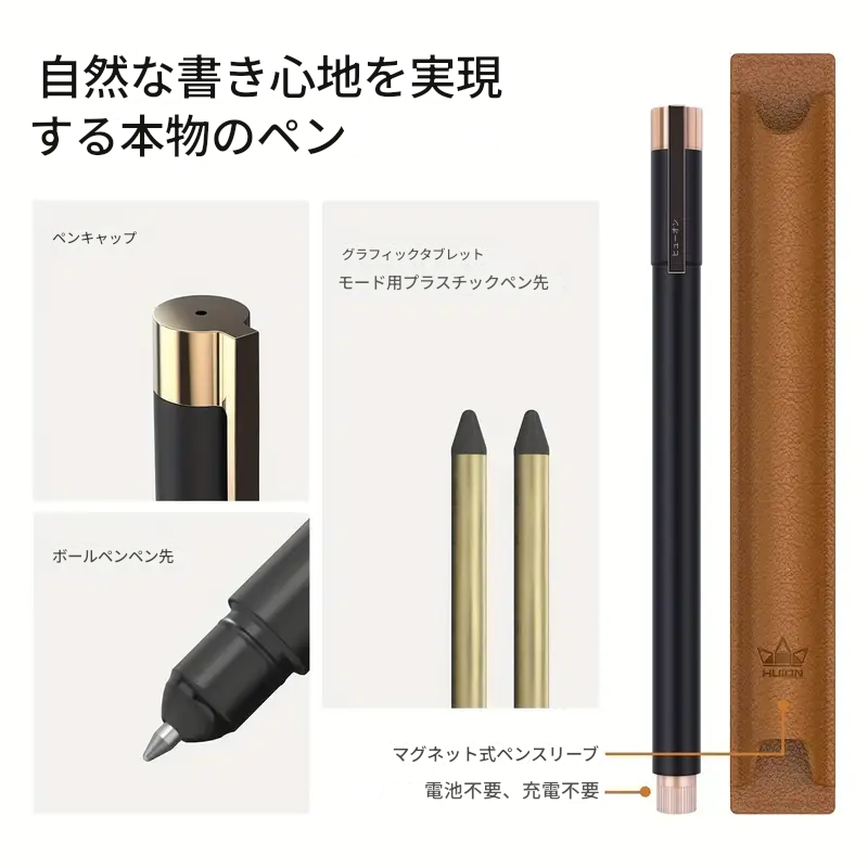 Huion Note -  ノート革命：紙からデジタルへ、ワ！