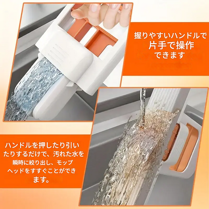 Mop™ 汚れに触れずにお掃除。手は清潔に、冬の冷たさから守る。