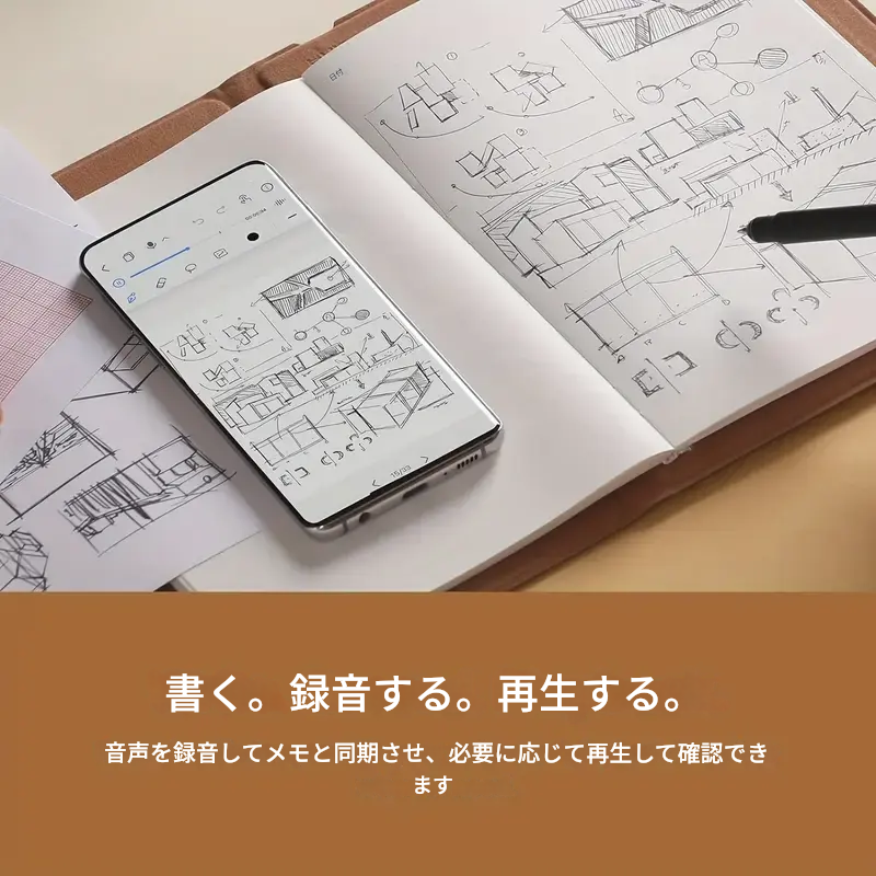 Huion Note -  ノート革命：紙からデジタルへ、ワ！
