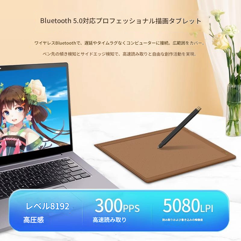 Huion Note -  ノート革命：紙からデジタルへ、ワ！