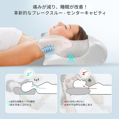 快眠サポート枕™ 首・肩サポート 安眠・いびき・無呼吸症対策