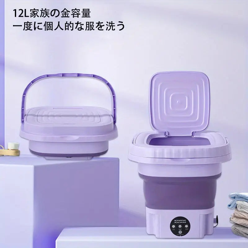 便利ウォッシュ™：毎日の洗濯がもっとラクに！