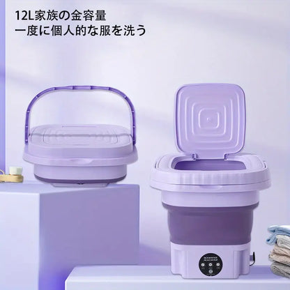 便利ウォッシュ™：毎日の洗濯がもっとラクに！