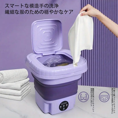 便利ウォッシュ™：毎日の洗濯がもっとラクに！