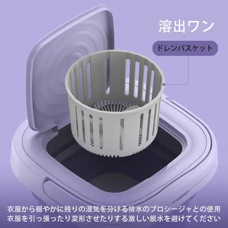 便利ウォッシュ™：毎日の洗濯がもっとラクに！