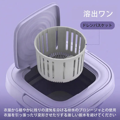 便利ウォッシュ™：毎日の洗濯がもっとラクに！
