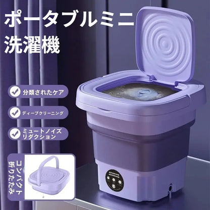 便利ウォッシュ™：毎日の洗濯がもっとラクに！